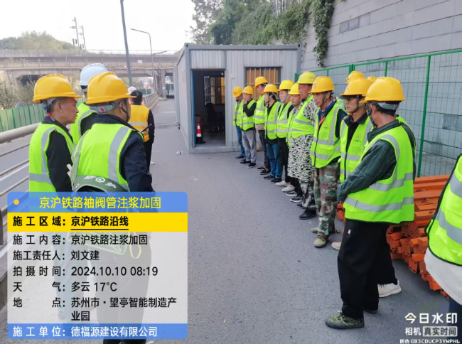 富川回填土沉降注浆处理方案